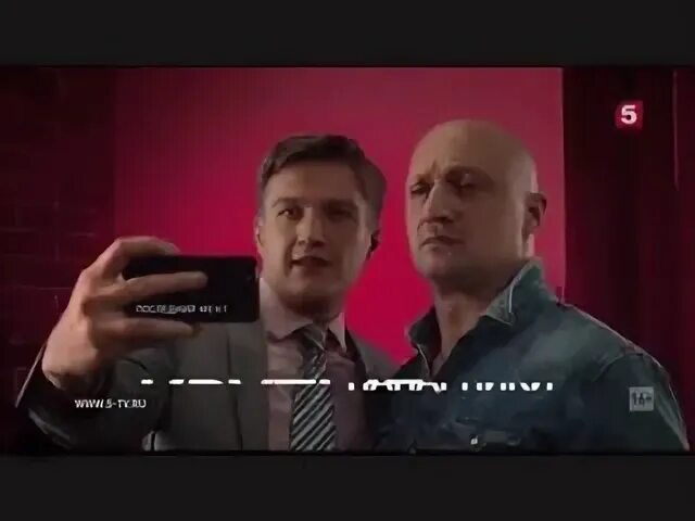 Анонс на пятом. Анонс на пятом