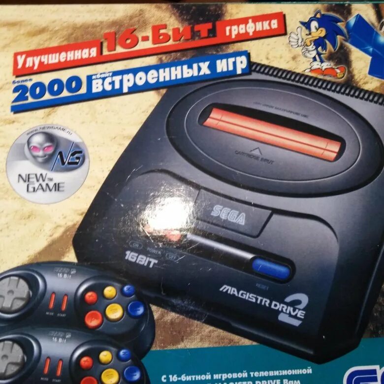 Игровая приставка sega magistr drive 2 lit + 252 игры. Игровая консоль magistr sega magistr drive - 2 - [252 игры]. Игровая приставка магистр 16 bit блок питания. Игровая консоль magistr sega magistr drive - 2 - [252 игры]. Магистр 16 бит мега драйв 250.