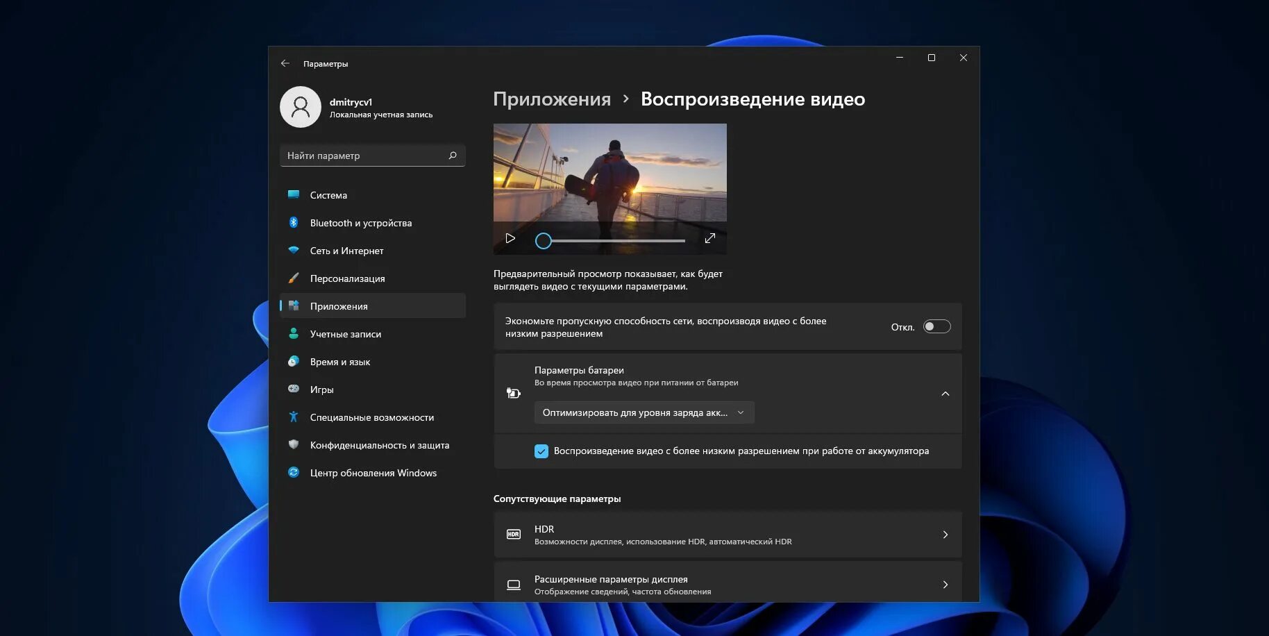 Гибернация win 11