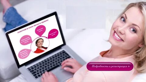 Регистрация представителей
