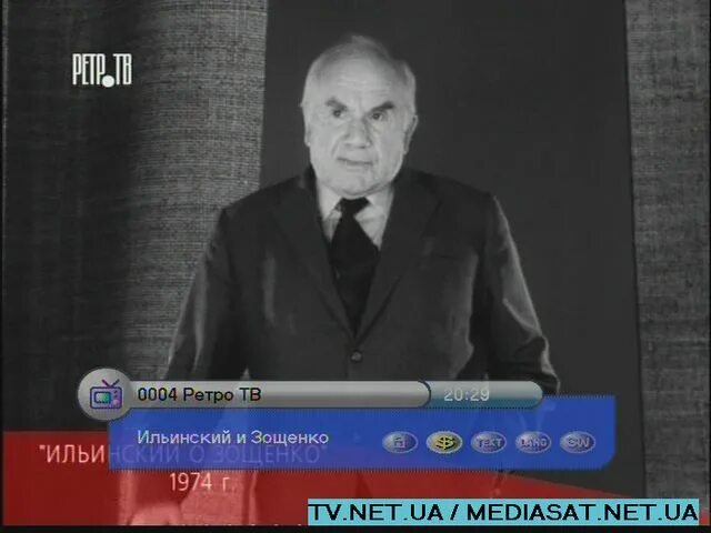 Телеканал ретро на неделю. Телеканал ретро. Ретро ТВ канал. Телекомпания стрим Телеканал ретро. Ретро ТВ стрим ТВ.