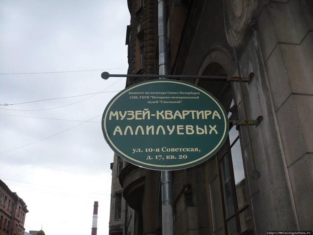 Музей-квартира аллилуевых в санкт-петербурге официальный сайт. Комната ленина в квартире аллилуевых. Музей квартира рабочего аллилуева. Аллилуев музей-квартира. Музей квартира аллилуевых в санкт петербурге.