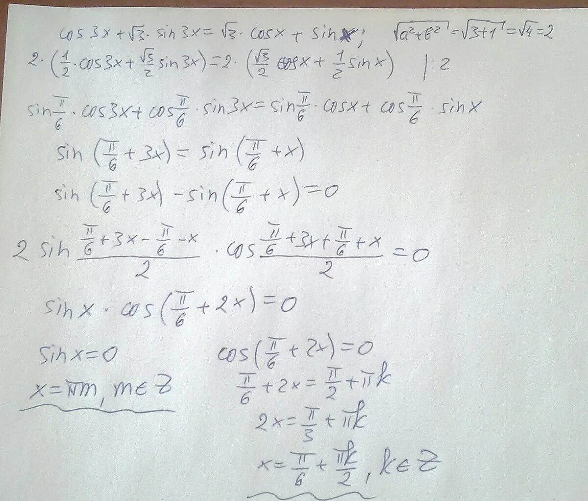 Sin x корень из 3 cos x 0. Cos3x sinx корень из 3 cosx sin3x. Sin3x cos3x корень из 2. Sinx+корень3cosx 0. 3cos x 3 0