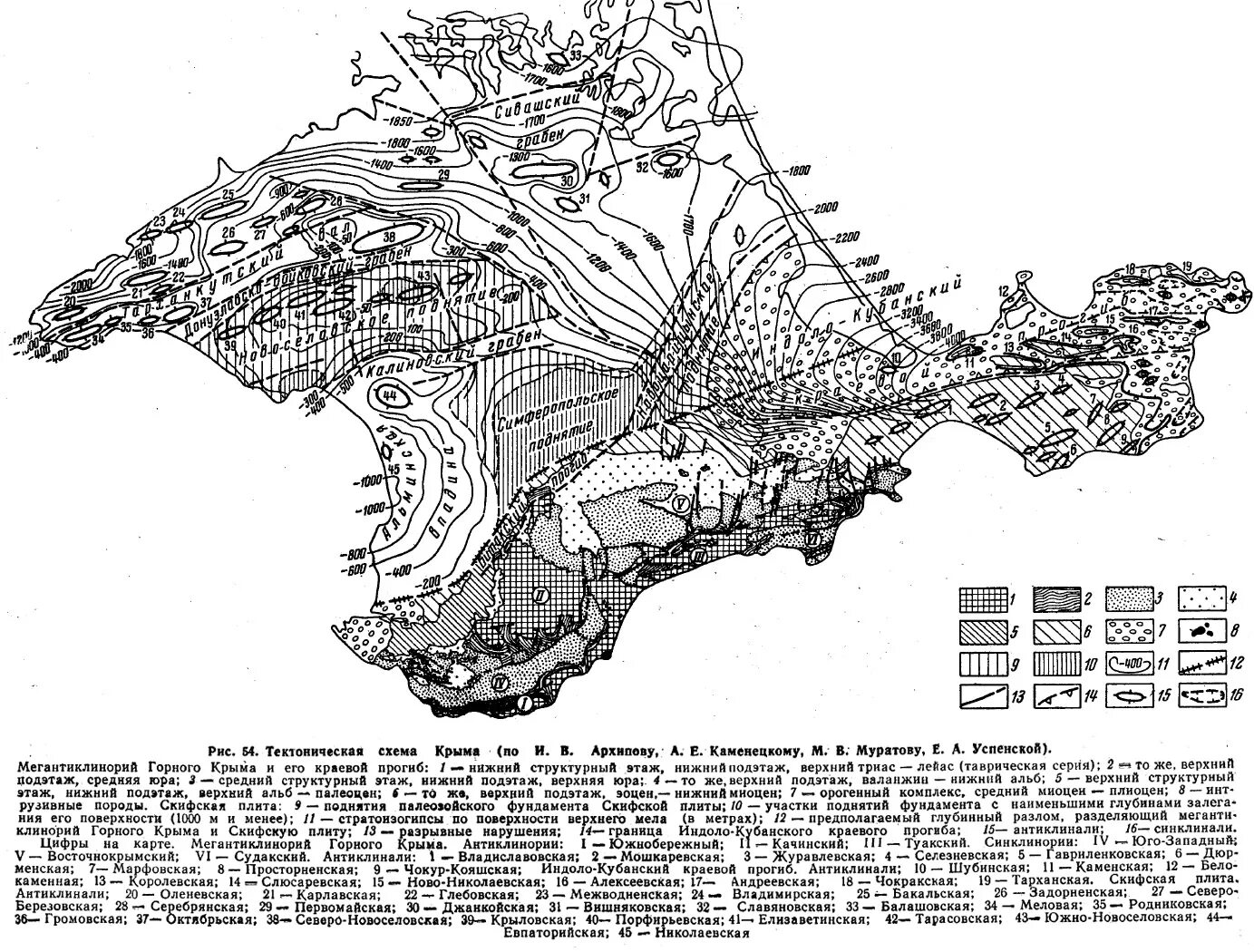 тектоническая структура крымских гор. тектоническая структура крымских гор. половицкому и п. основные формы рельефа крыма на карте. геологическое строение и рельеф крыма.
