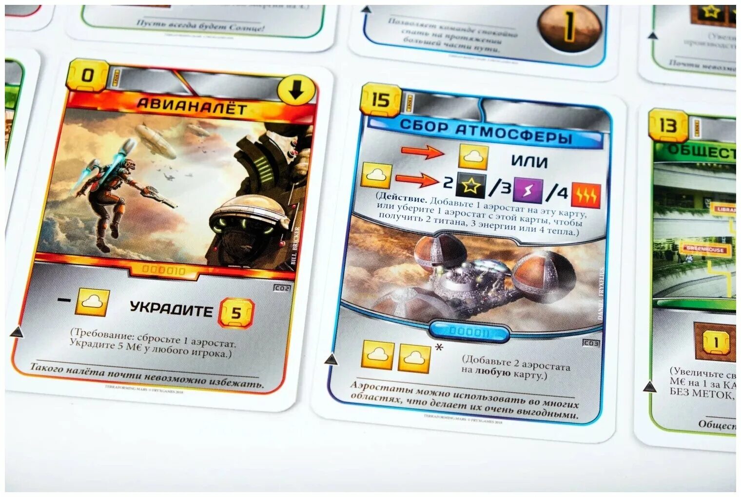 экспедиция "арес". покорение марса big box. покорение марса настолка. покорение марса настольная игра колонии. Lavka games покорение марса.