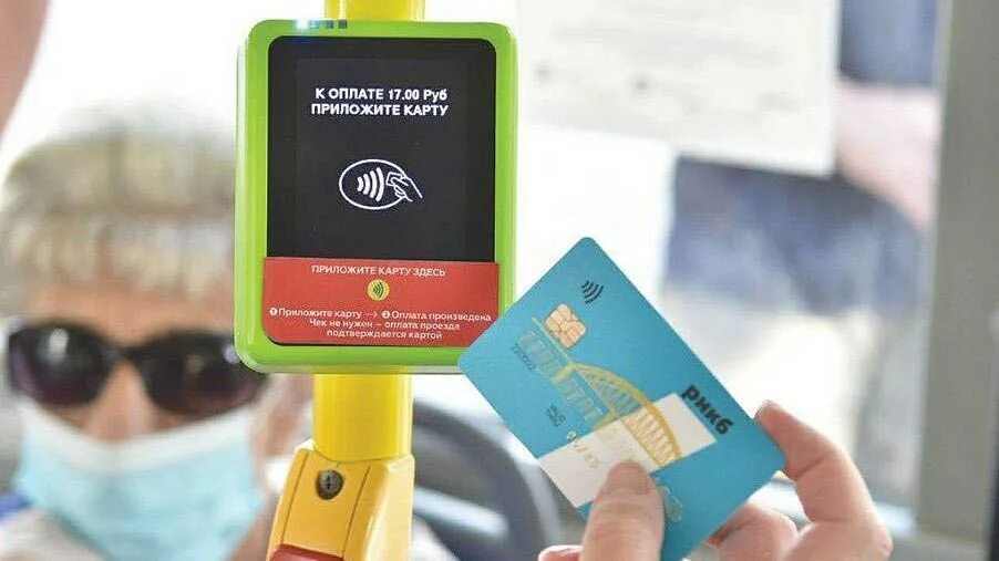 Льготные категории граждан для проездных. Карта мир в транспорте. Транспортная карта прокопьевск. Социальная карта мир в перми. Транспортная карта жителя иванова.