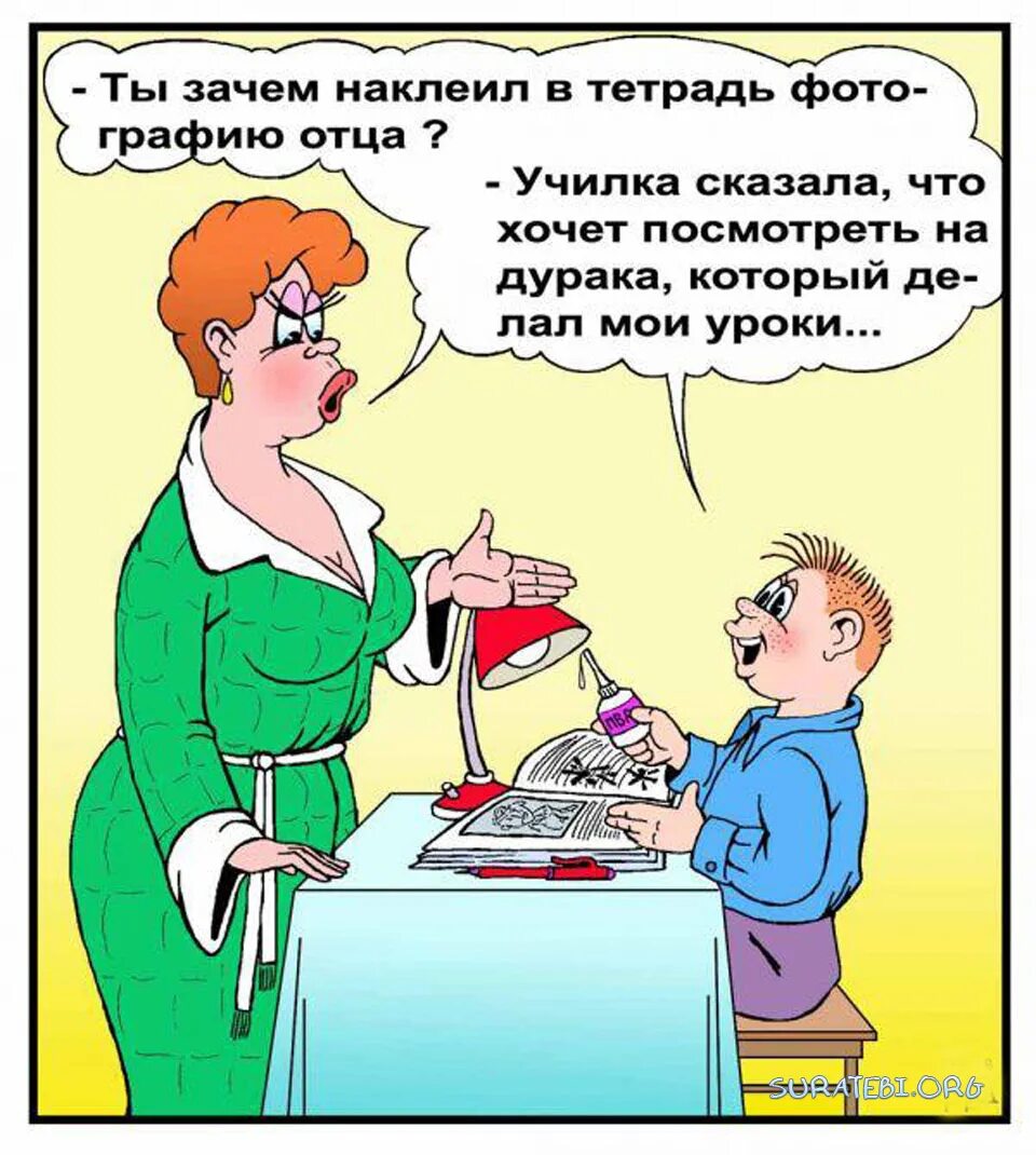 Несколько шуток