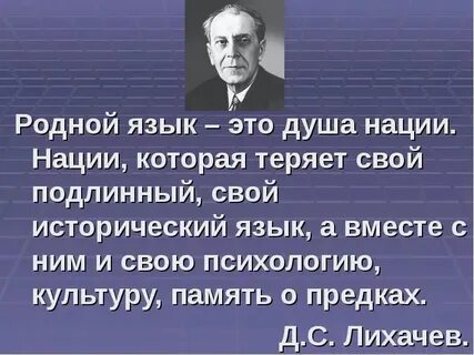 Сохранить жизнь своему народу