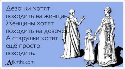 Хочется женщину форум