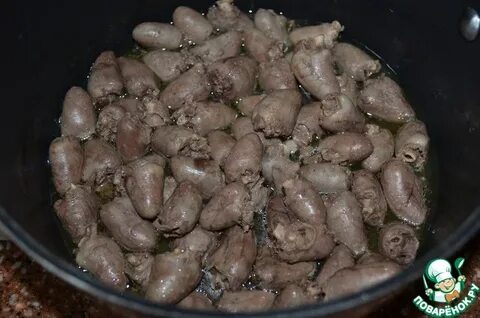 Кастрюля куриных сердечек