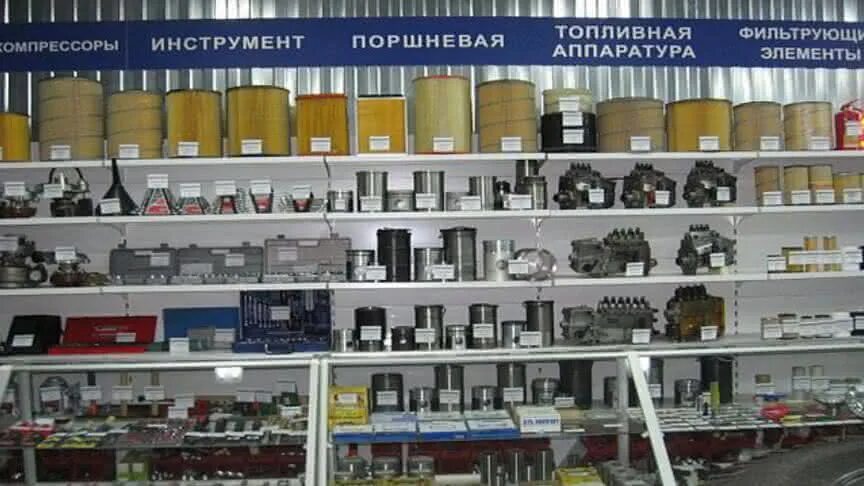 Номер телефона тракторные запчасти. Тракторные запчасти. Магазин тракторных запчастей. Трактор запчасти магазин. Магазин запчастей для сельхозтехники вывески.