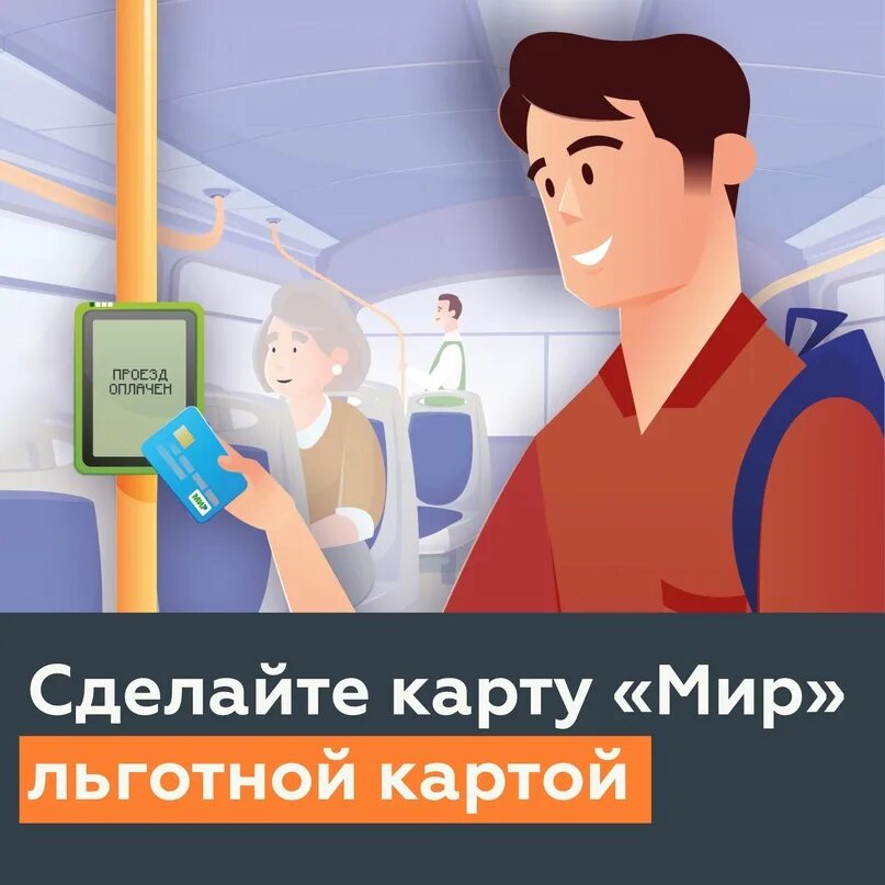 Рнкб проезд. Рнкб лого.