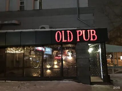 Бар улица новосибирск