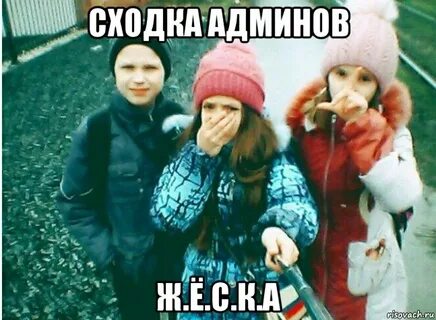 Выпустить х