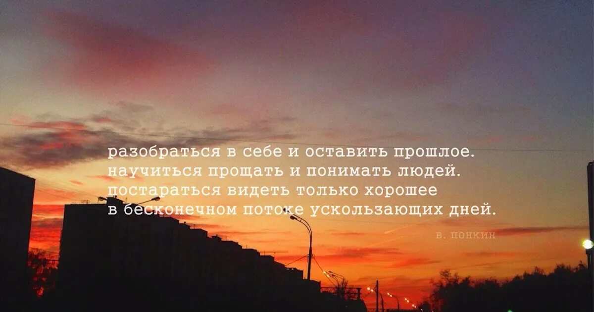 Оставьте лучшее напоследок. Dead by daylight перки. Навыки дбд. Статус про надежду. Оставьте лучшее напоследок.