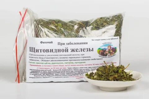 Травы от простуды самые эффективные