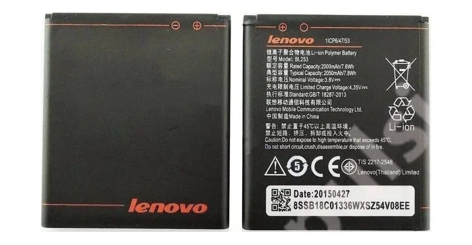 Lenovo батарея купить. АКБ Lenovo bl253/a2010/a1000 orig. Батарея леново а536. АКБ для Lenovo a2010. Bl253 аккумулятор.