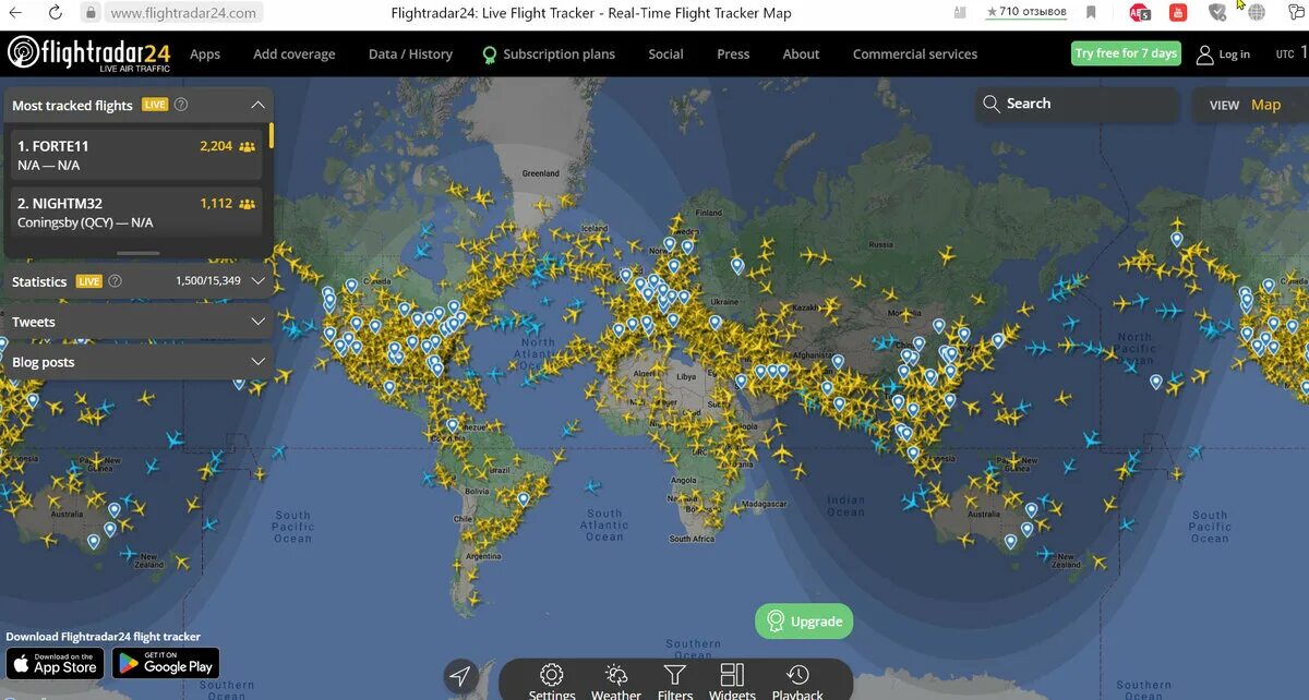 Куда на карте. Биолаборатории США В мире на карте в реальном времени сегодня. Отследить поезд в реальном времени на карте