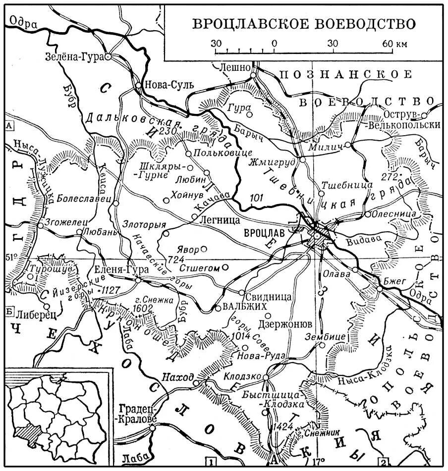 Варшавское воеводство подробная карта. Вроцлавское воеводство карта. Силезское воеводство карта. Свентянский повет Виленского воеводства.