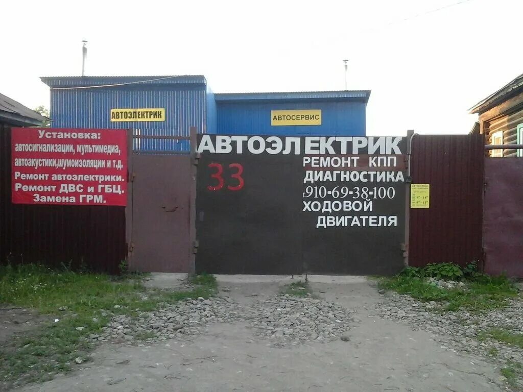 G energy автосервис. автомойка на рабочем поселке иваново. автосервис иваново гараж. автосервис на сортировке в иваново. автоэксперт шинный центр.