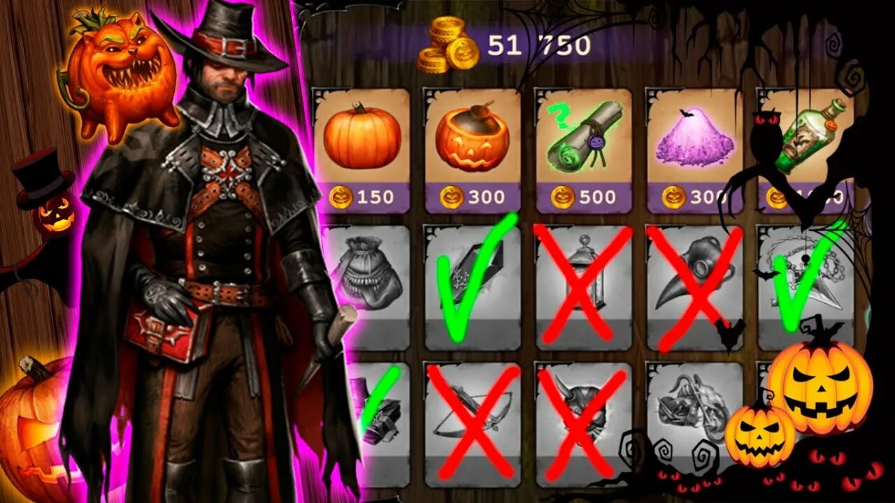 Тыквенный бог ух. Тыквономикон дэй р. Набор химика day r. Day r survival хэллоуин. Дэй р хэллоуин.