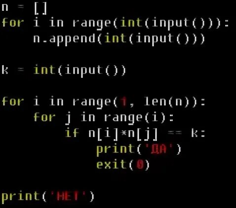 INT input. INT И INT input. Питон append(INT(input())). Print INT input.