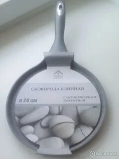 Академия комфорта