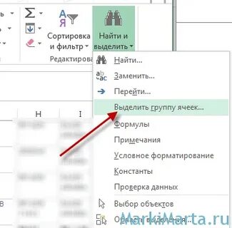 Как сделать чекбокс в экселе
