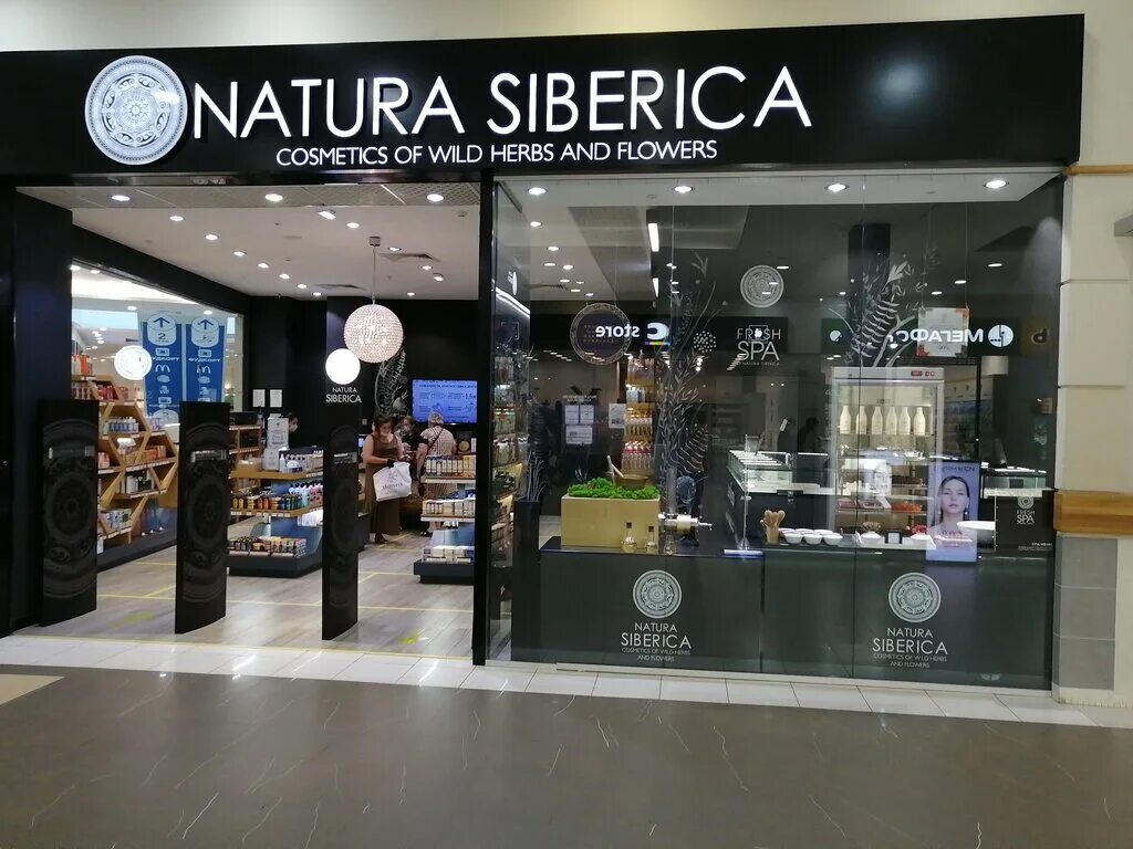 Магазин Natura Siberica, Тверская, 27, стр. 2 - Афиша