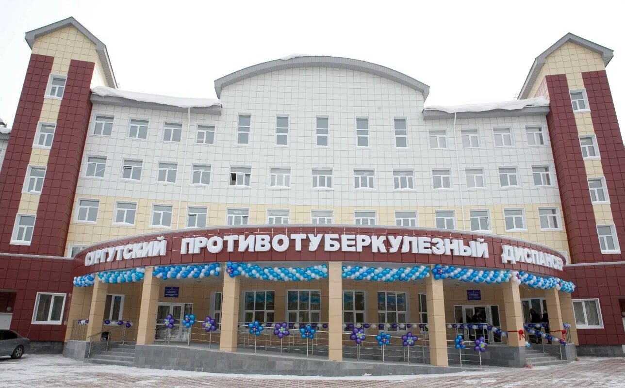 Противотуберкулезные стационары