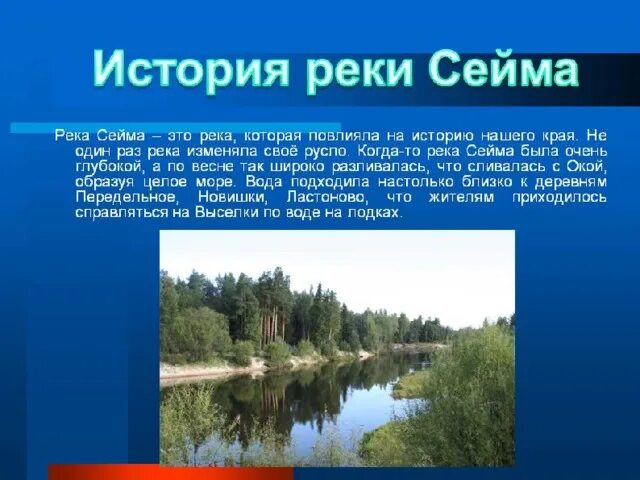 Проект о реке план Лена краткое описание