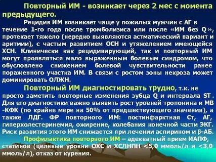 С предыдущего момента