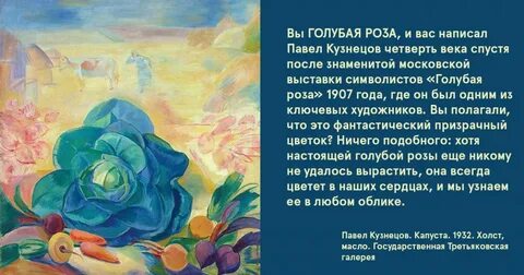 Тест какой я цветок