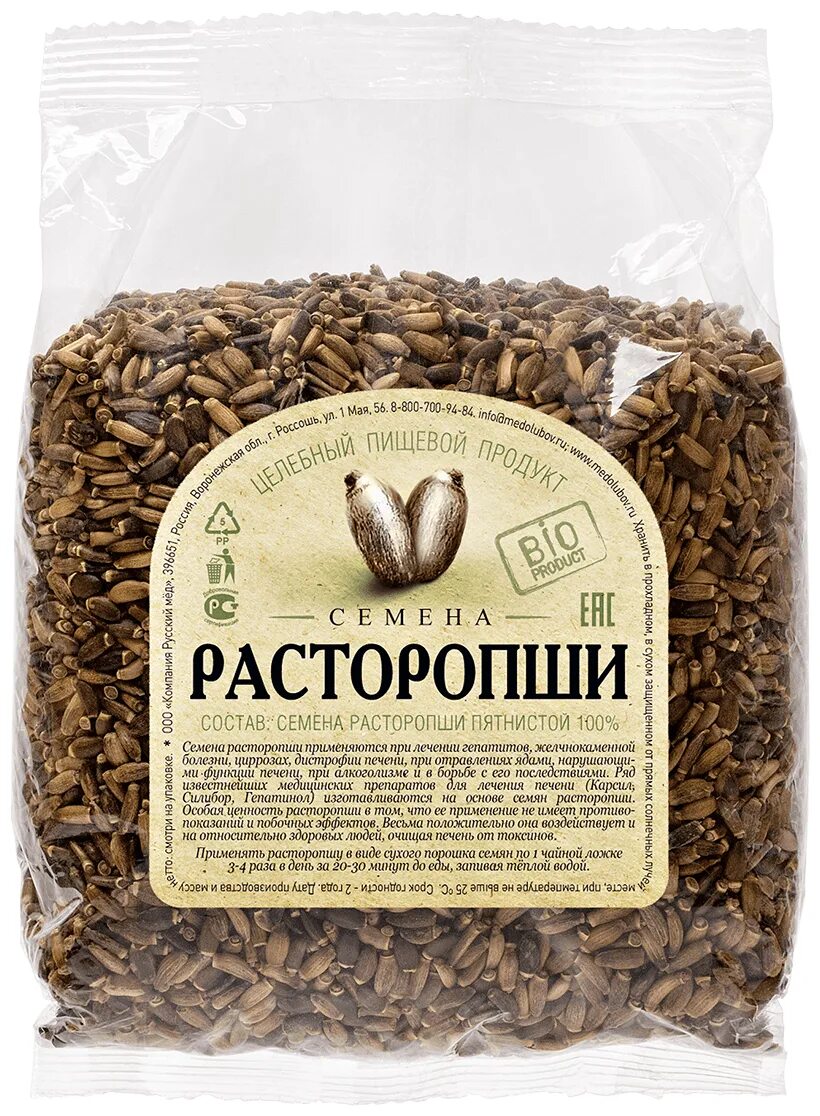 Семена расторопша пятнистая. Семена расторопши в аптеке. Семена расторопши для проращивания 210г (житница здоровья). Семена расторопши пятнистой. Семена расторопши пятнистой.