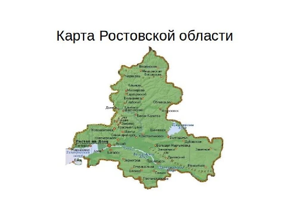 Сайт ростова ростовской области. Ростовская область на карте России с районами. Карта Ростовская область по районам с границами. Карта Ростовской области по районам подробная. Карта Ростовской области с городами.