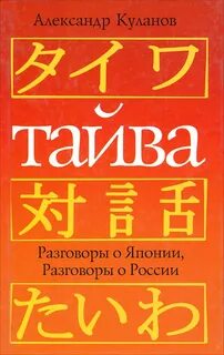 Книге куланова