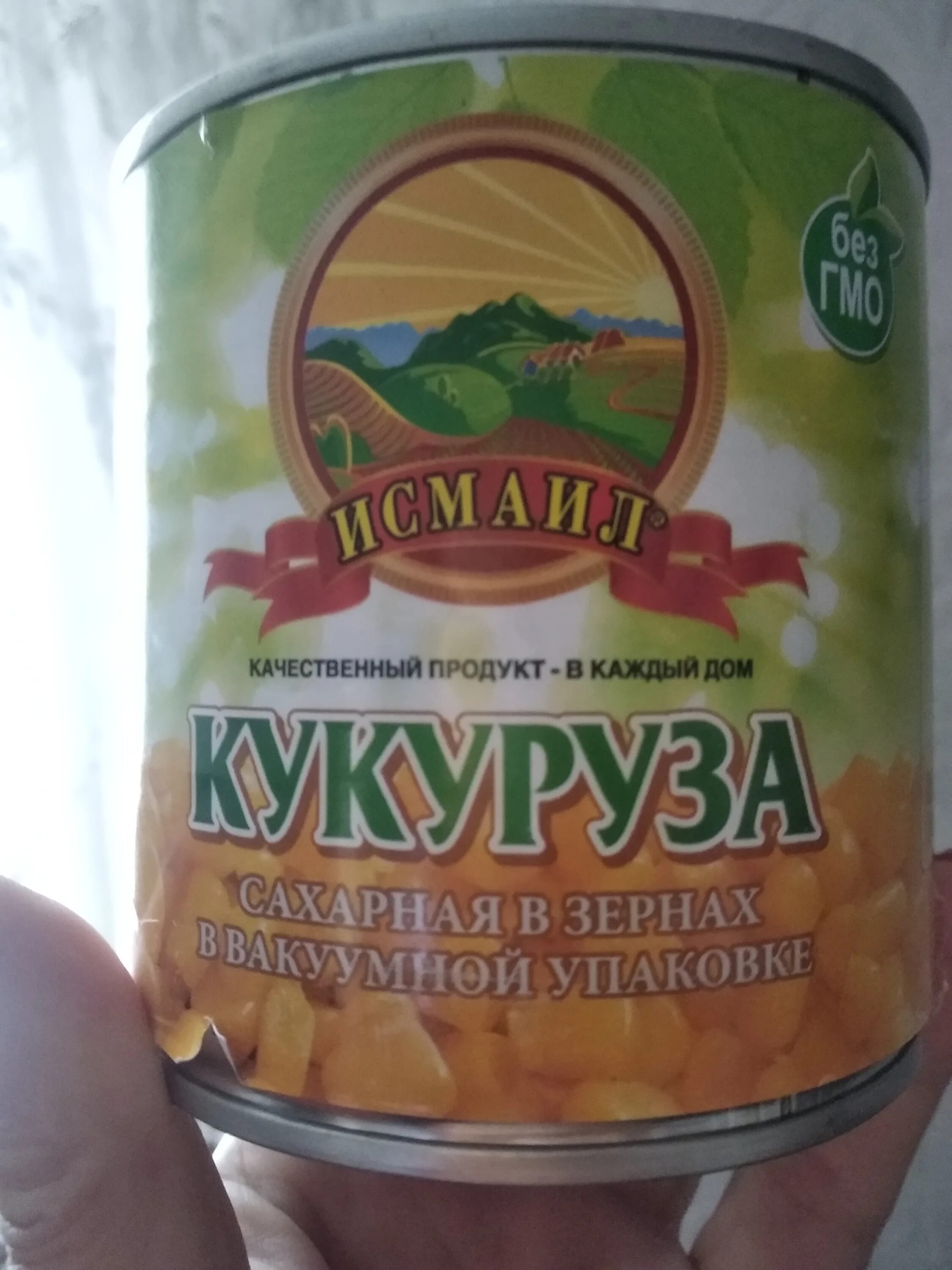 агентство кбр отзывы. профсоюз нальчик. варквасов мурат хабасович. кабардино-балкарская республика. зеленая компания нальчик.