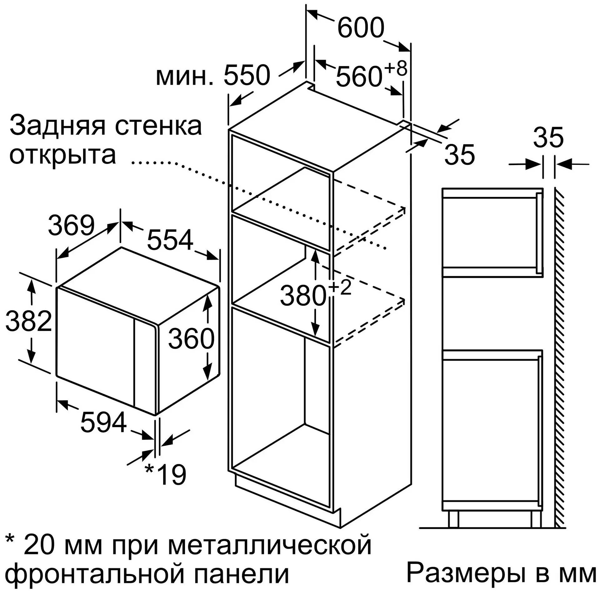 Микроволновая печь встраиваемая Bosch bel524mb0. Встраиваемая микроволновая печь Bosch bfl554mb0 схема встраивания. Микроволновая печь встраиваемая Bosch bfl554ms0. Встраиваемая микроволновая печь Bosch bfl554mw0 белый. Свч параметры