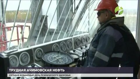 Катобьнефть