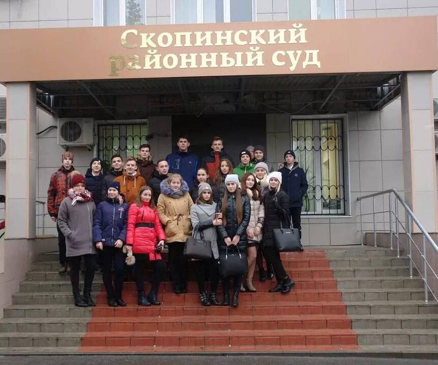 Дворец культуры скопин. Мировые судьи в касимов. Мировой судебный участок. Скопинский судебный участок. Скопинский судебный участок.