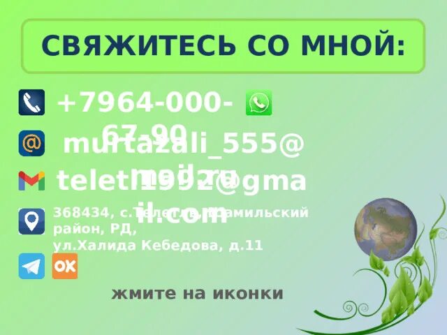 Портфолио преподавателя. Портфолио навигатор. Конкурс навигаторы детства. Портфолио навигатор. Портфолио навигаторы детства.