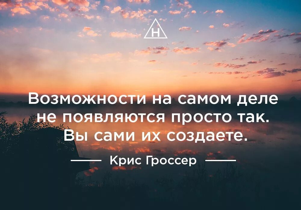 слова приходят сами