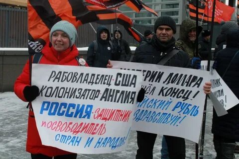 Шаман митинг у посольства сша