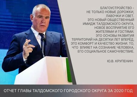 Руководитель сообщение