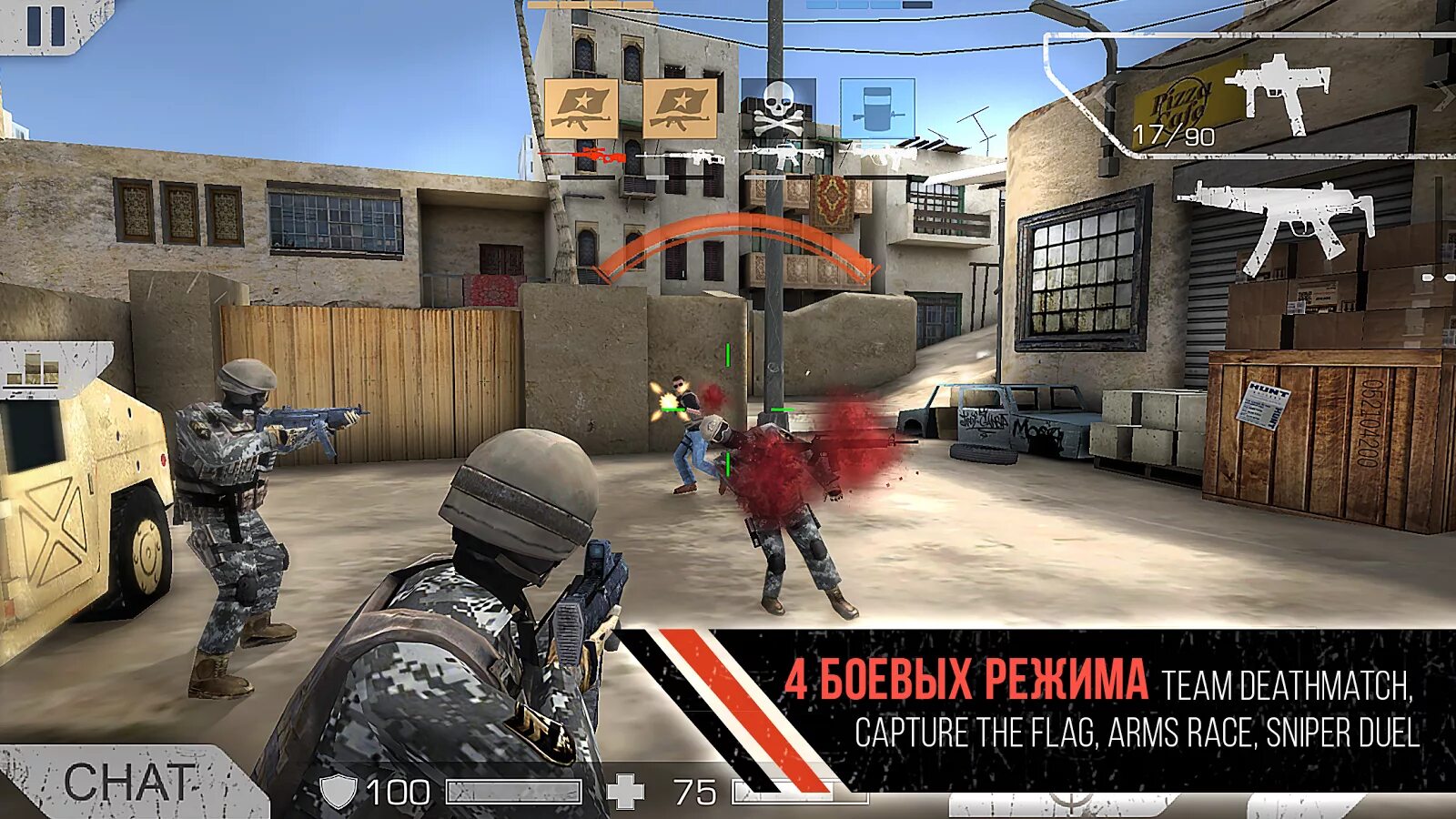 Стендов 2 самый последний версия. Стандофф мультиплеер. standoff 1 мультиплеер. standoff 2 мультиплеер. стандофф 3 первая версия.