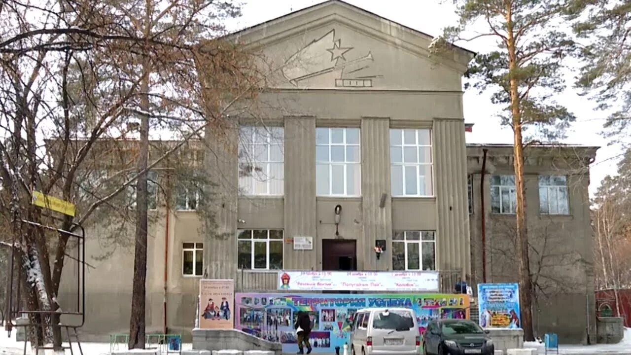 Фото дворец творчества детей и молодежи ангарск. Ангарск. Ангарск дворец творчества детей и молодежи педаги. Дворец пионеров ангарск. Дворец детей и молодежи ангарск.