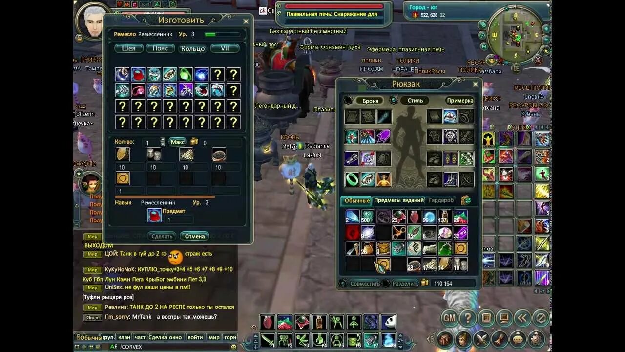 Пв аспд шмот на сина. Кроссворд камбэк пв часть 3. Пв броня 1. Пв крафт. Таблица хх пв.