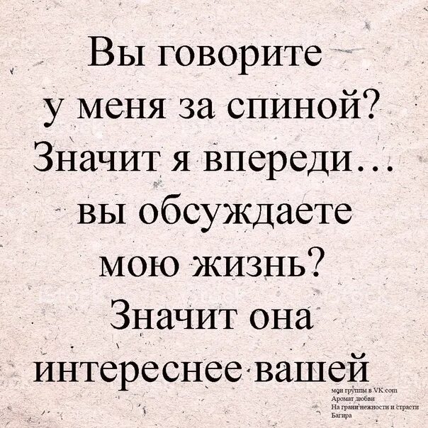 Они хотели говорить но не могли