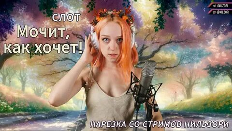 Песня элли изумрудный город