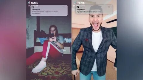 Тик ток что случилось